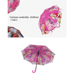 红黄兰制伞价格优惠(图)、定制晴雨伞、晴雨伞
