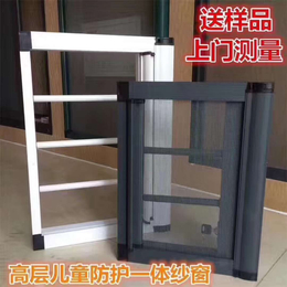 柯桥众冉纱窗防盗防护一体纱窗