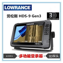 LOWRANCE筏钓 渔船3D鱼探探鱼仪HDS-12GENS