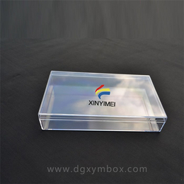 工具塑料盒价格-鑫依美包装盒(在线咨询)-内蒙古工具塑料盒