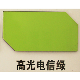 高光果绿铝塑板厂、兰山铝塑板、吉塑新材
