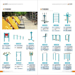 室内健身器材定制-室内健身器材-陕西西安卓众体育用品