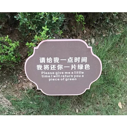 亳州标示牌-合肥深茂(在线咨询)-出口标示牌