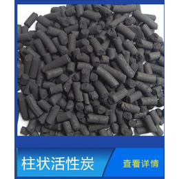 煤质活性炭价格-宇泰环保-沈阳煤质活性炭