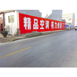 郑州墙体广告特点墙体广告优势墙体广告作用