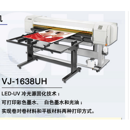 喷绘打印机|南宁超伦数码|喷绘打印机维修