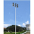 渭南高杆灯厂家20米高杆灯价格缩略图1