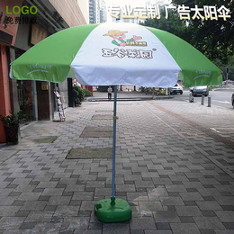广告遮阳伞厂家广州,广州牡丹王伞业,广告遮阳伞