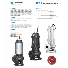 JYWQ排污泵 无堵塞 输送脏水用泵