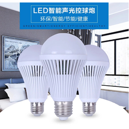 LED声光控球泡灯*感应灯泡楼道智能微波雷达感应球泡