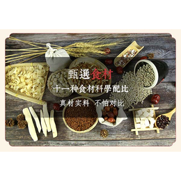 杭州祛湿茶代理-祛湿茶代理咨询-****中微(推荐商家)