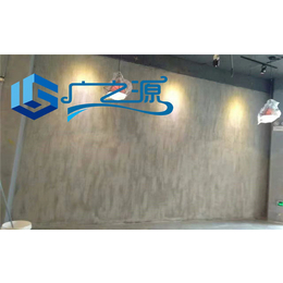 西安 广之源给您介绍的loft工业风水泥漆可呈现常用效果