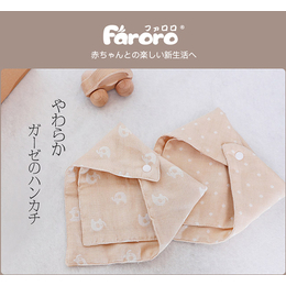 Faroro宝宝餐椅|Faroro