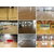 篮球木地板 实木运动地板 体育木地板 运动木地板的铺装缩略图2
