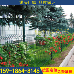浸塑花园三角折弯围栏 惠州别墅小区防护网定做 广州停车场护栏