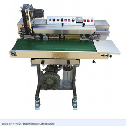 俞氏包装脱气封口机(图)|小型塑料袋封口机|莱芜封口机