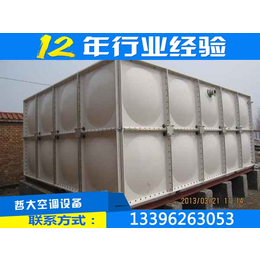 8吨玻璃钢水箱生产厂|瑞征空调|仁怀8吨玻璃钢水箱