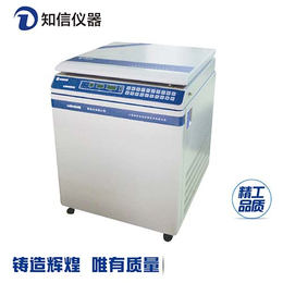 上海知信低速立式医用科研实验美容沉降冷冻离心机L6042VR