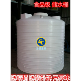 聚乙烯PE5吨塑料水箱 太阳能储水罐 圆桶容器 露天储罐