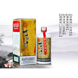 古酿坊酒    大高兴   酱香白酒