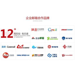 上海40用户企业邮箱-40用户企业邮箱采购-千度科技
