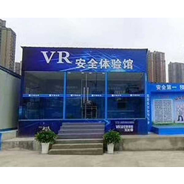 建筑工地vr安全体验馆_滁州vr安全体验馆_合肥焱众