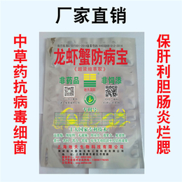 水产养殖底改片、上海地天生物科技(图)