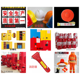 消防器材订做-消防器材-金鑫消防器材公司(查看)