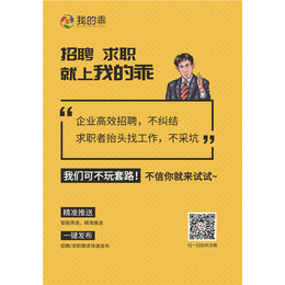 南阳我的乖代理好做吗-【九尊实业】-南阳我的乖代理