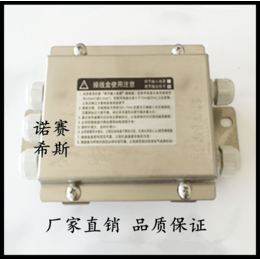 称重传感器接线盒 不锈钢接线盒 电阻应变式传感器接线盒
