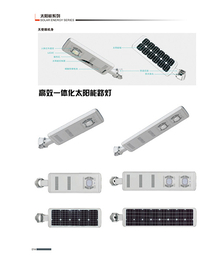 黑河太阳能路灯-亿途交通太阳能路灯-太阳能路灯批发