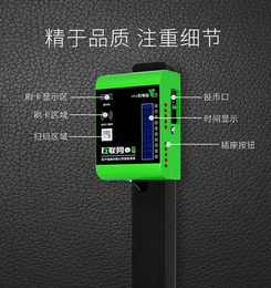 合肥充电桩-芜湖山野电器-电动车扫码充电桩厂家