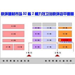 大不同建材厂家(图)-陶瓷盘生产-北海陶瓷盘