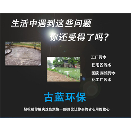 潜水泵-南京泵-南京古蓝环保设备