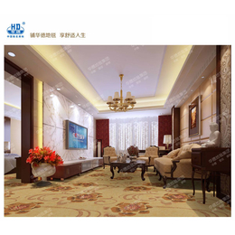 宿州酒店地毯|华德地毯|星级酒店地毯
