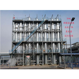 衡水MVR降膜蒸发器价格,山东中泰汉诺机械科技