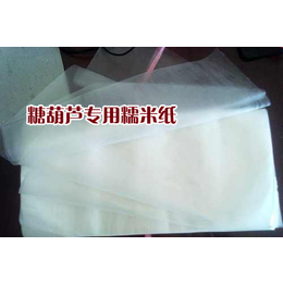 潍坊糯米纸厂家_鑫贝食品(在线咨询)_糯米纸