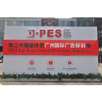 【DPES 2018秋季广告展】圆满落幕，相知长久，汉马相随