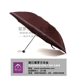折叠广告雨伞价格|广告雨伞|紫罗兰广告伞厂家*(查看)