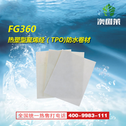 F*60-热塑型聚烯烃TPO防水卷材-产品品质保障