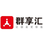 群享汇（天津）信息技术有限公司