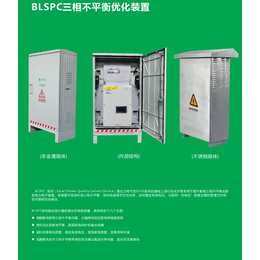 深圳电能质量治理-广州电能质量治理商家-比力电气(推荐商家)