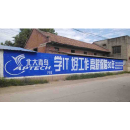 河南墙体广告公司郑州刷墙广告河南油漆广告成就品牌