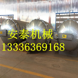 九江蒸汽硫化罐、诸城安泰机械、蒸汽硫化罐