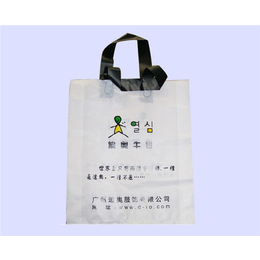 塑料环保袋厂|泰兴环保袋|佳信塑料包装缩略图
