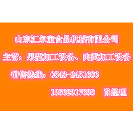 汇尔宝(图)、小型虾清洗预煮*线多少钱、 虾清洗预煮*线