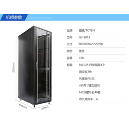 交换机机柜 壁挂、惠州交换机机柜、众辉机箱机柜厂1