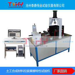 土工合成材料拉拔摩擦特性试验仪-数字显示****测量