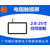 电阻屏供应|朝阳区电阻屏|广州银江电容屏厂家缩略图1