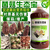 贵州巴西菇营养液催菇素哪个品牌好缩略图1